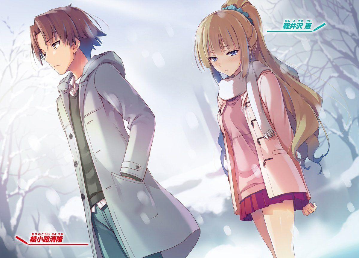 1200x863 Who will Ayanokoji end up with? (200 - )