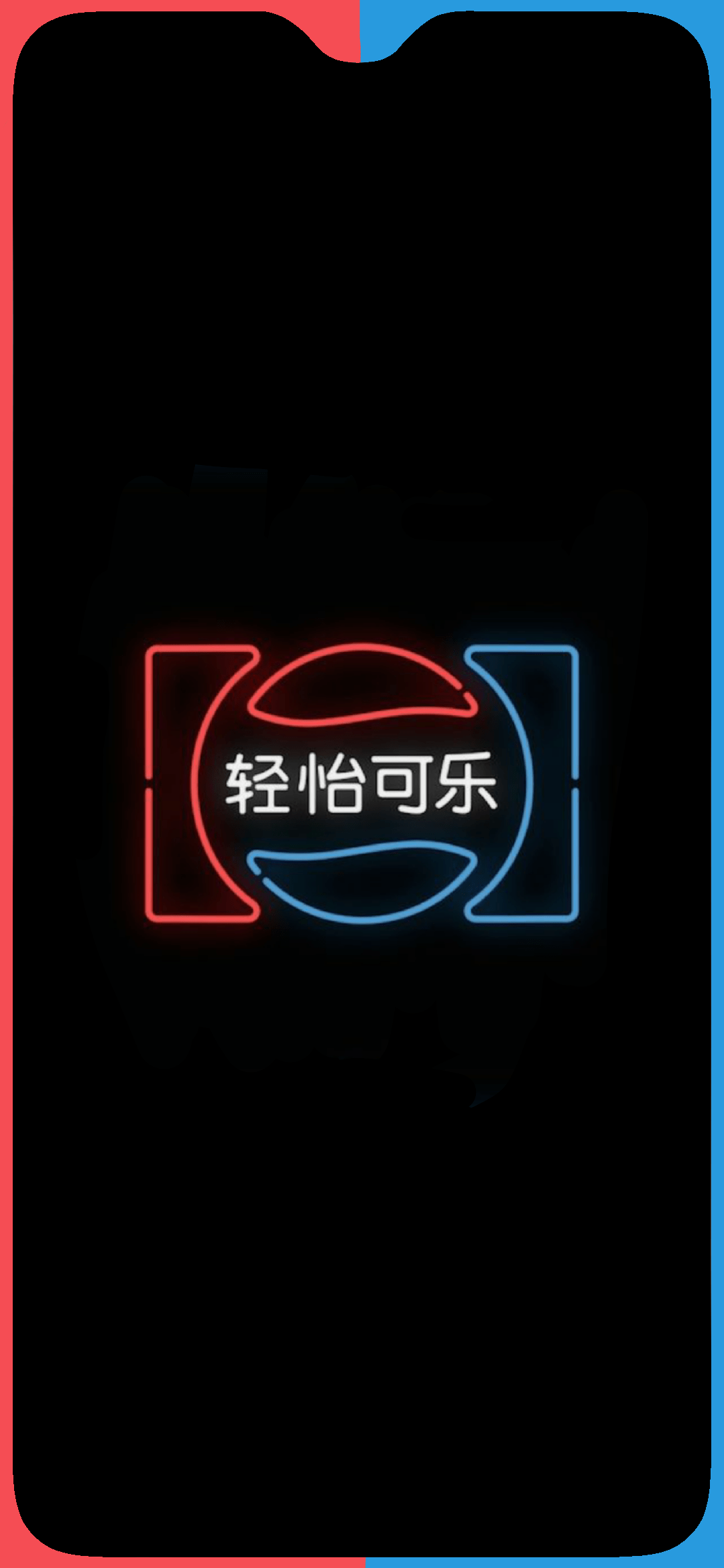 1080x2340 Pepsi Logo Wallpaper