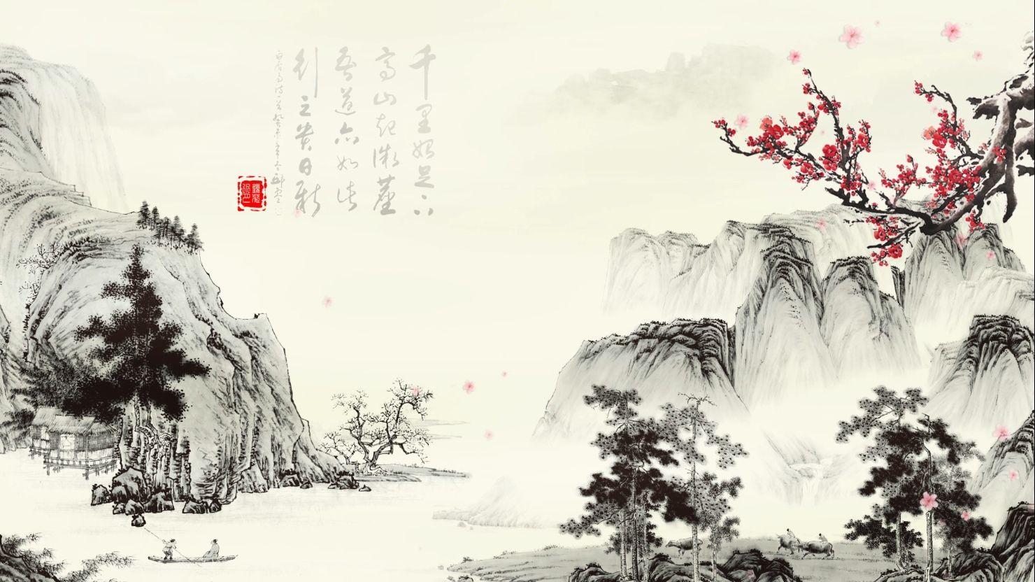 1480x832 Chinese Landscape Wallpaper HD Background
