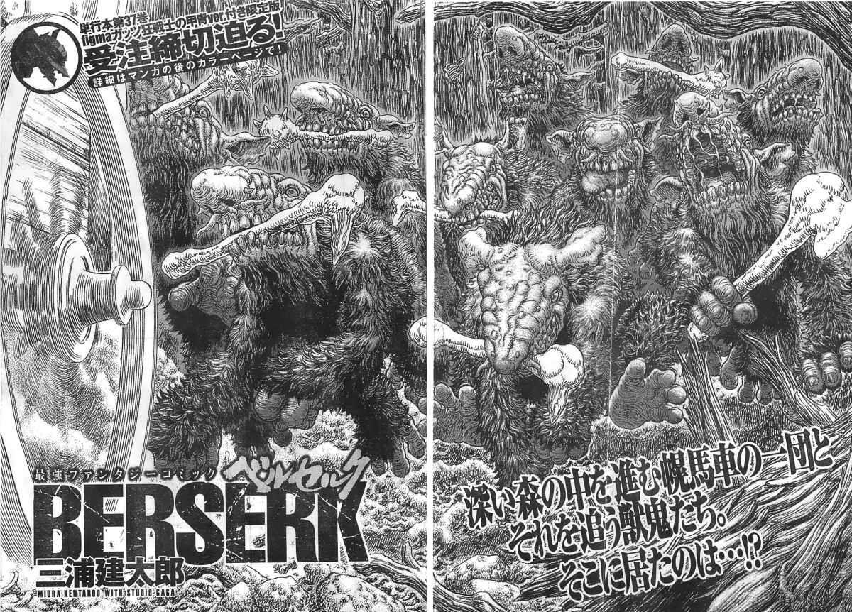 1200x862 Egosoft.com - View Topic Manga Review