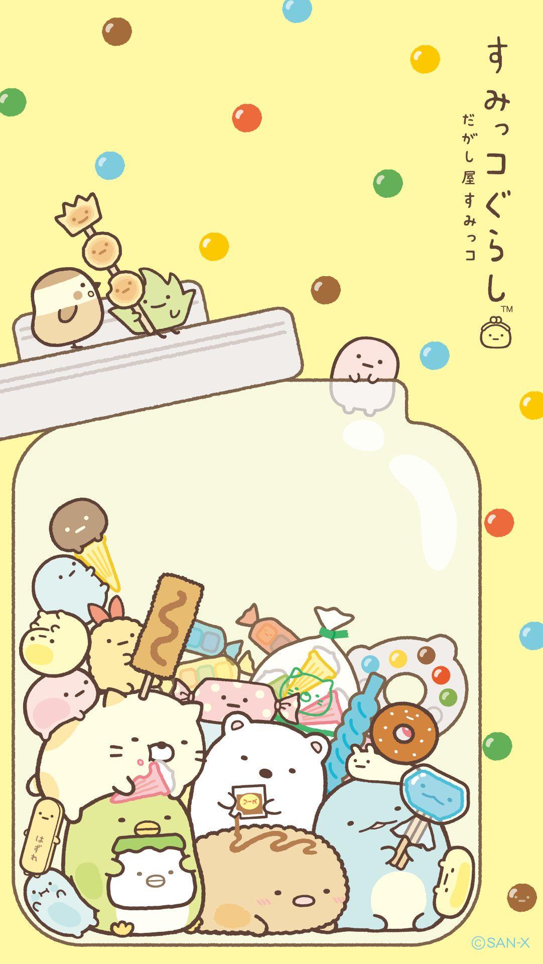 1082x1920 Kawaii Wallpaper iPhone