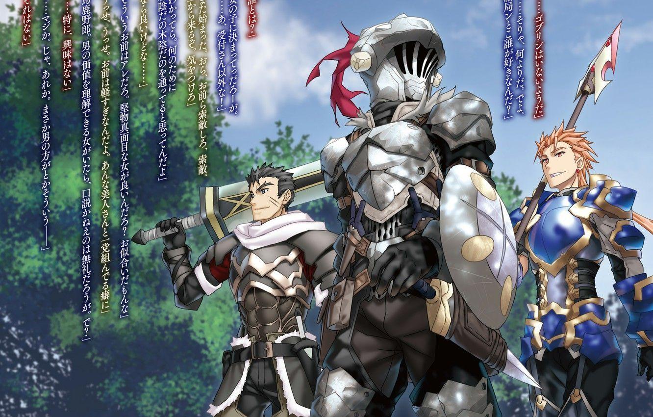 1332x850 Knight Anime Wallpaper