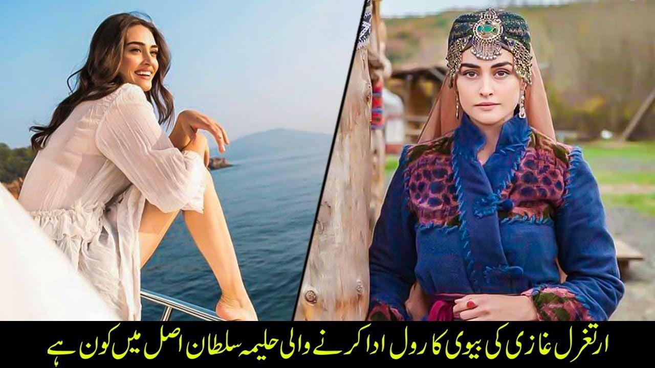 1280x720 Halime Sultan in Real Life. Esra Bilgiç Biography. Dirilis
