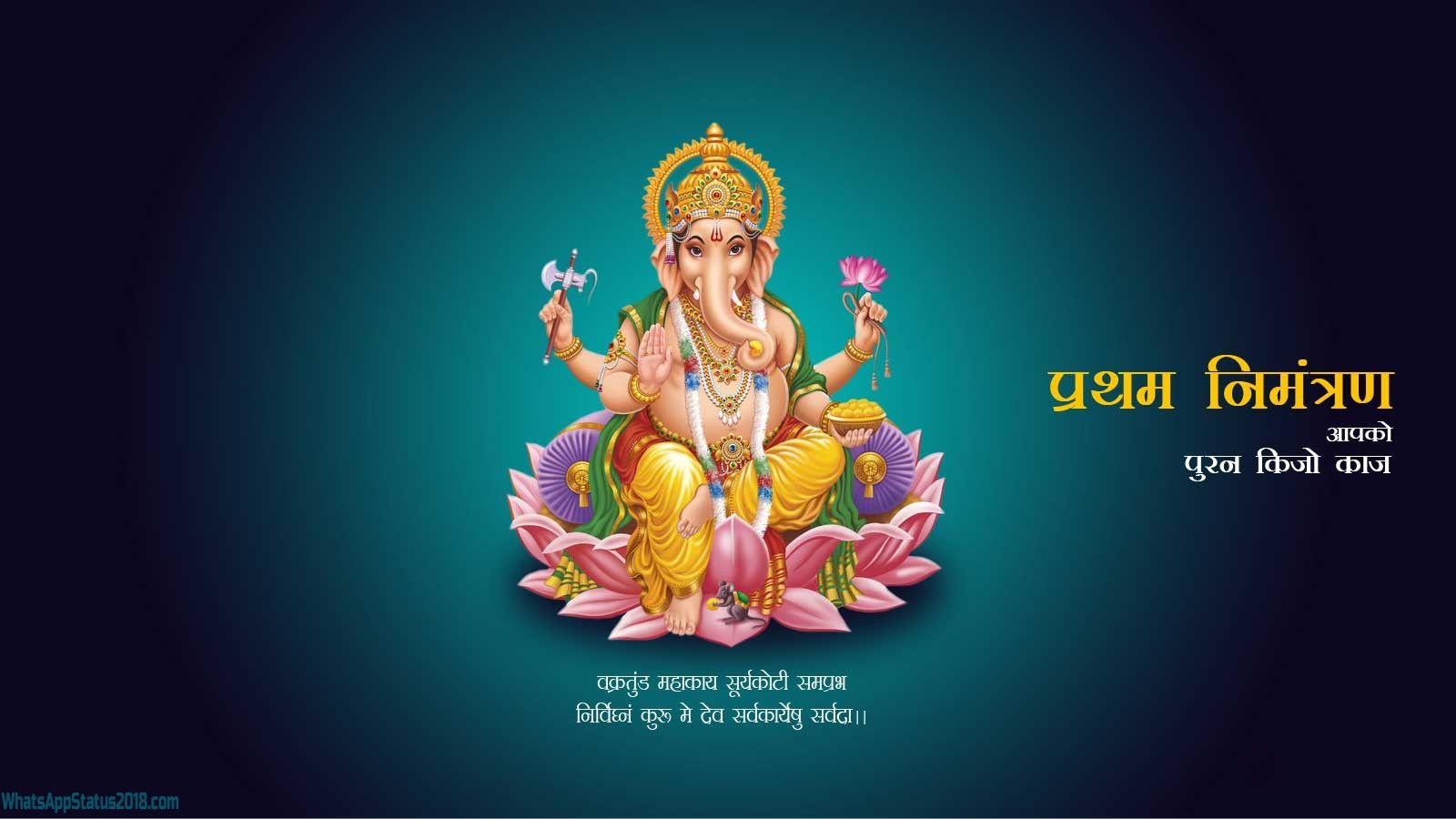 1600x900 Ganesh Chaturthi Archives