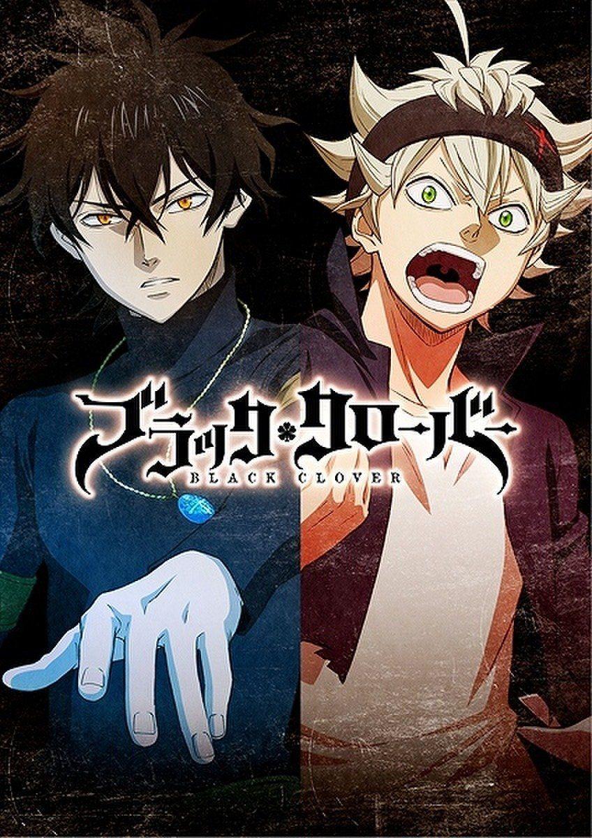 848x1200 Yuno Black Clover Wallpaper HD