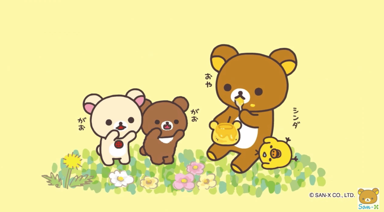1280x707 ❤ Blippo.com Kawaii Shop ❤ : Photo. Rilakkuma