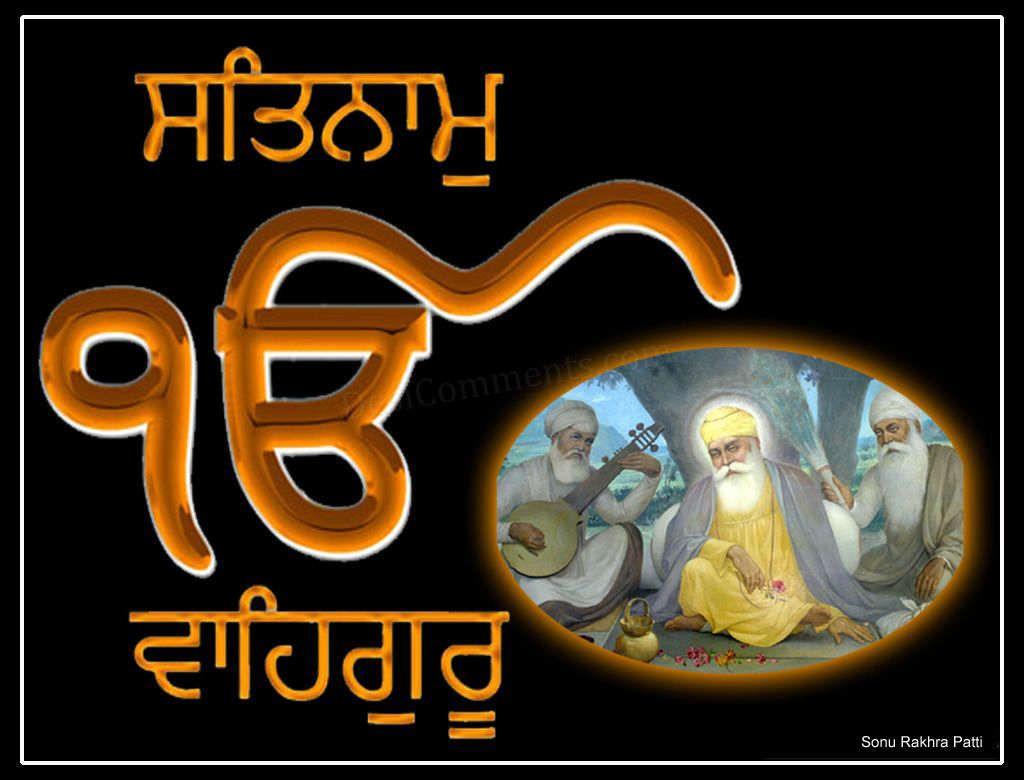 1024x780 Satnam Waheguru