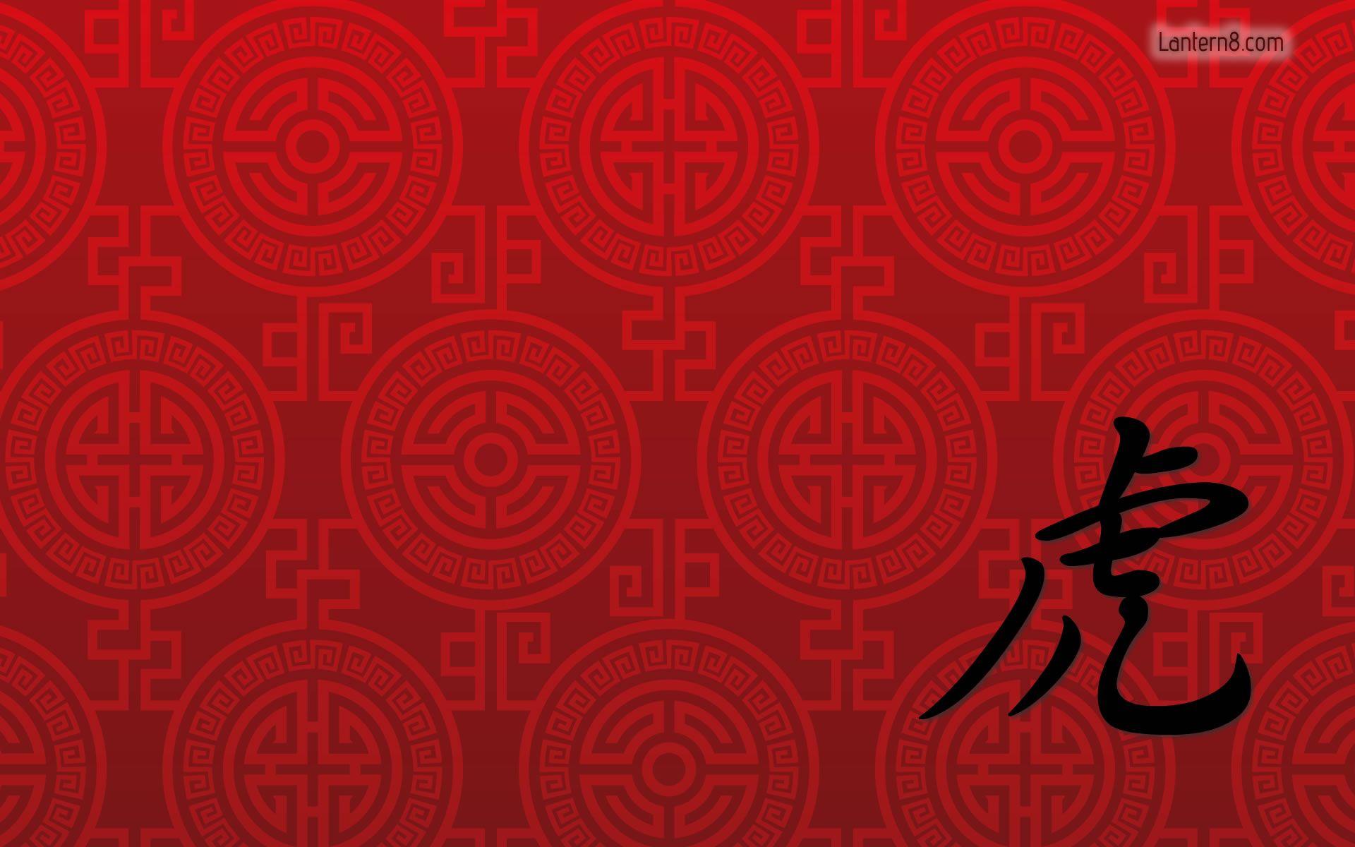 1920x1200 Chinese, tiger, zodiac, web, goodies, animal, wallpaper