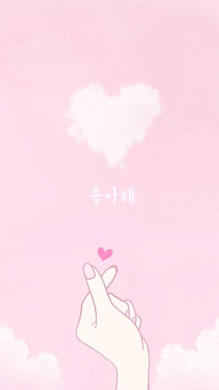 Heart Aesthetic Korean Wallpapers - Top Free Heart Aesthetic Korean ...