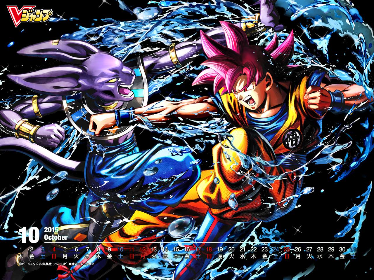 1280x960 V Jump October 2015 Calendar Goku Vs Beerus