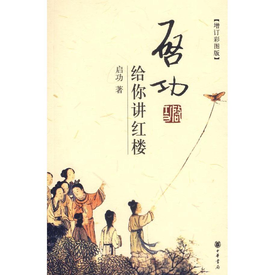 913x913 Buy Qi gong tell you genuine books reshooting (updated wallpaper version) selling books genuine in Cheap Price on
