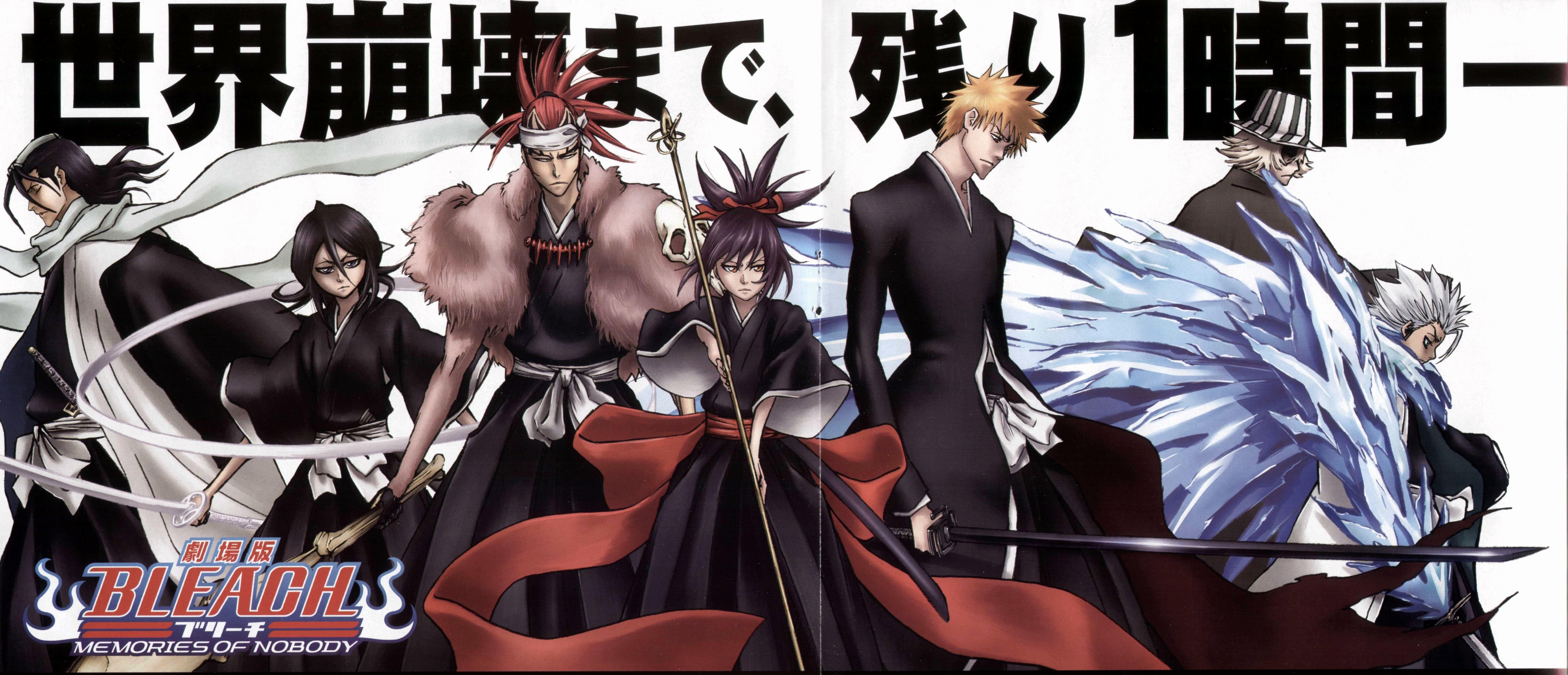6800x2927 Bleach Wallpaper Awesome Bleach O Oshka. HD Wallpaper Collection