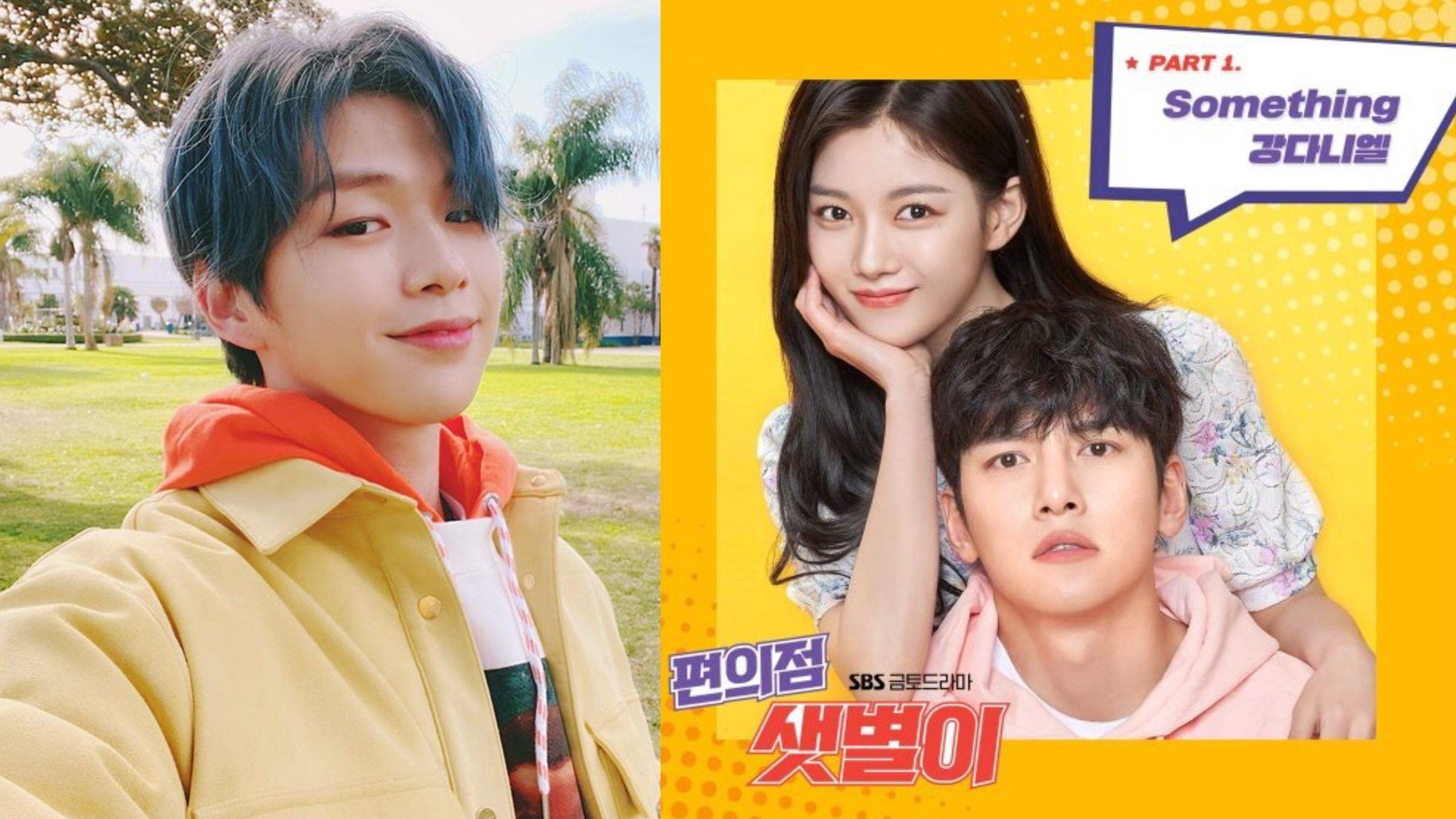 2560x1440 Kang Daniel To Release “Something” From “Backstreet Rookie” OST Today