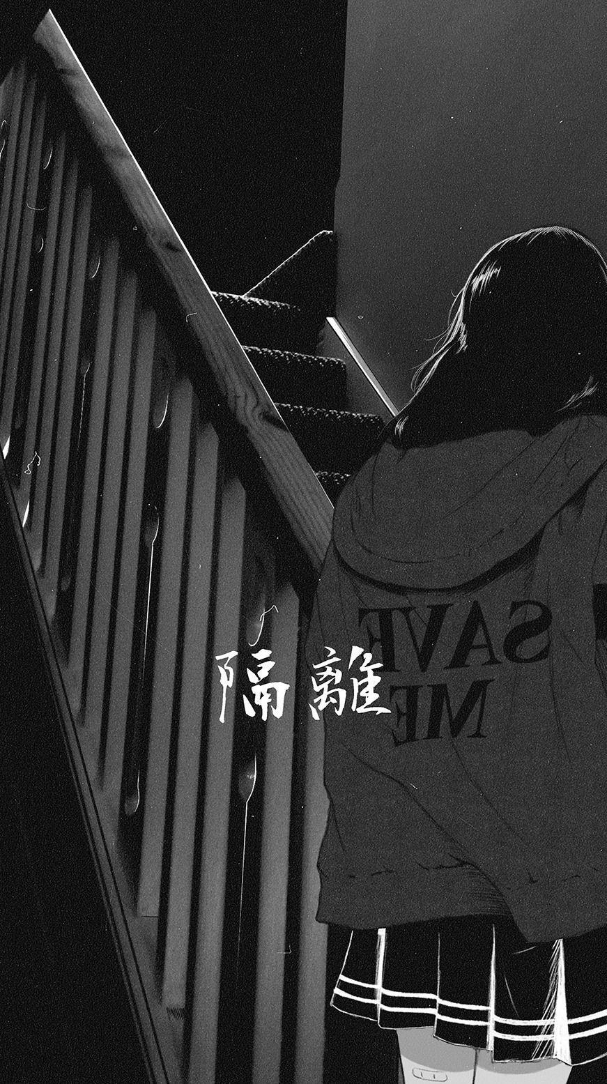871x1555 Dark Anime Aesthetic Wallpaper