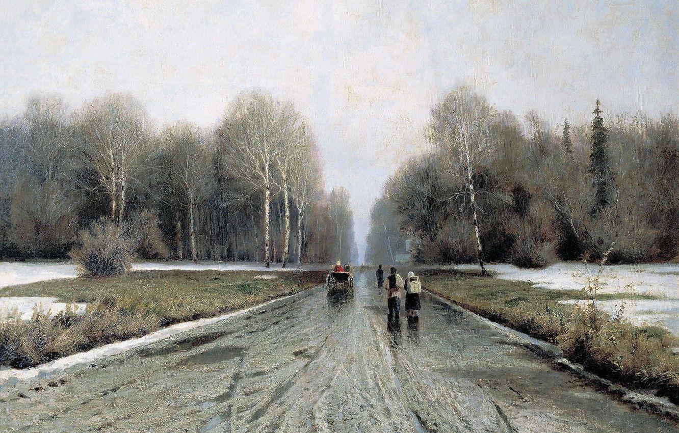 1332x850 Wallpaper road, landscape, people, picture, Ivan Endogurov, Early Spring image for desktop, section живопись