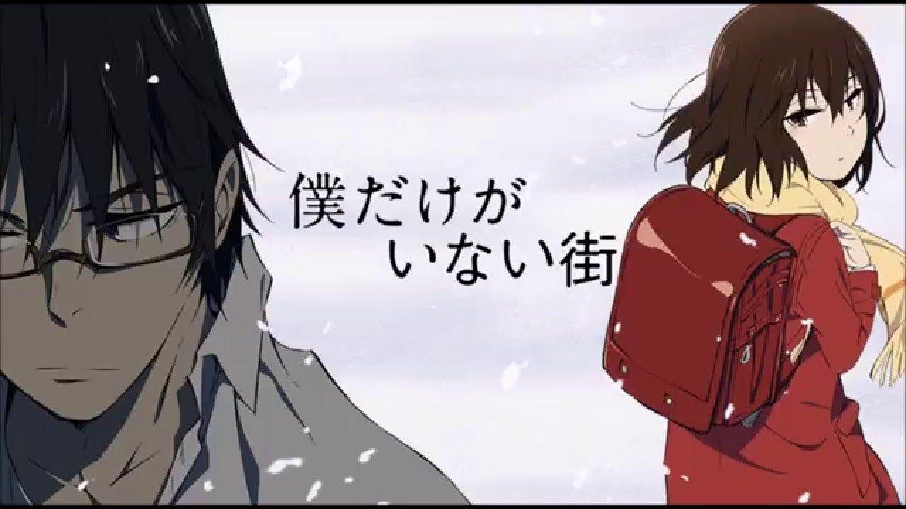 1280x720 Re:Re: Kung Fu Generation // ERASED // Boku Dake Ga Inai Machi OP