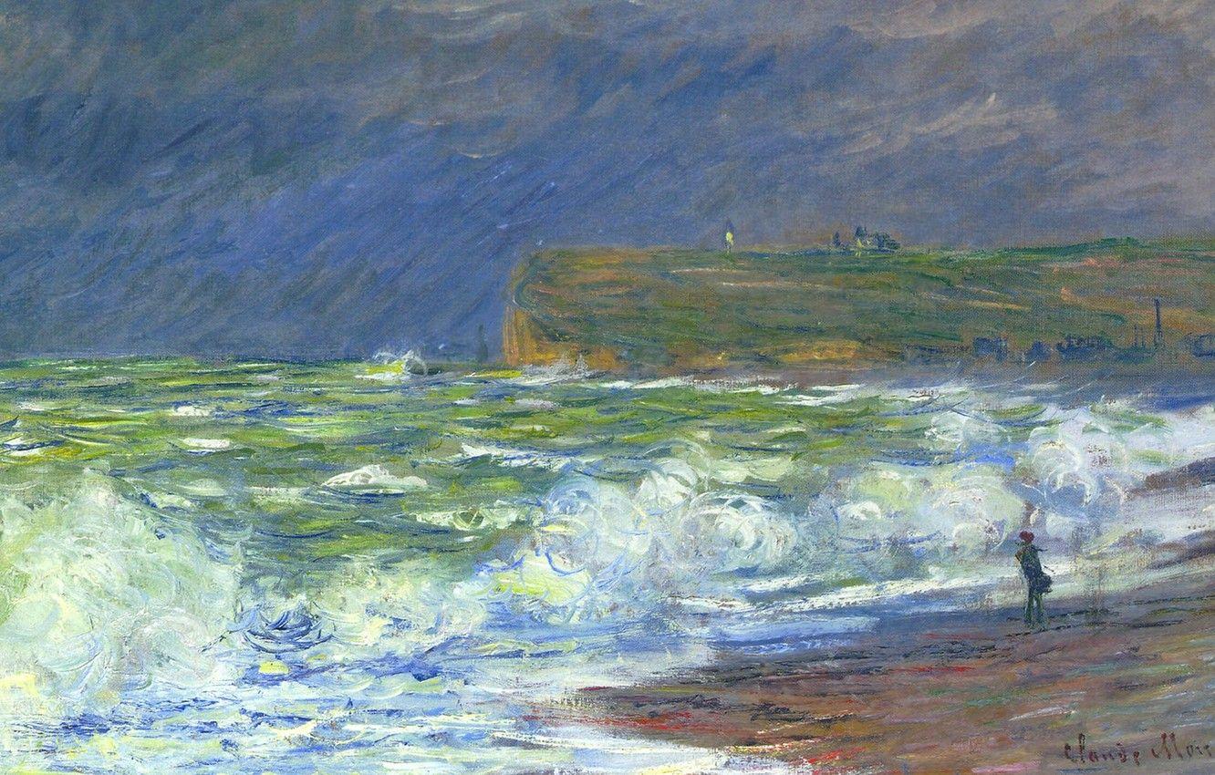 1332x850 Wallpaper sea, wave, landscape, picture, Claude Monet, Beach Fecamp image for desktop, section живопись