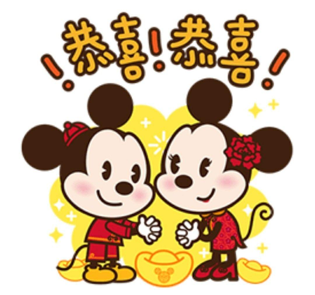1080x1010 Disney Classic Characters Lunar New Year / Line Sticker. Cute wallpaper, Disney, Mickey mouse