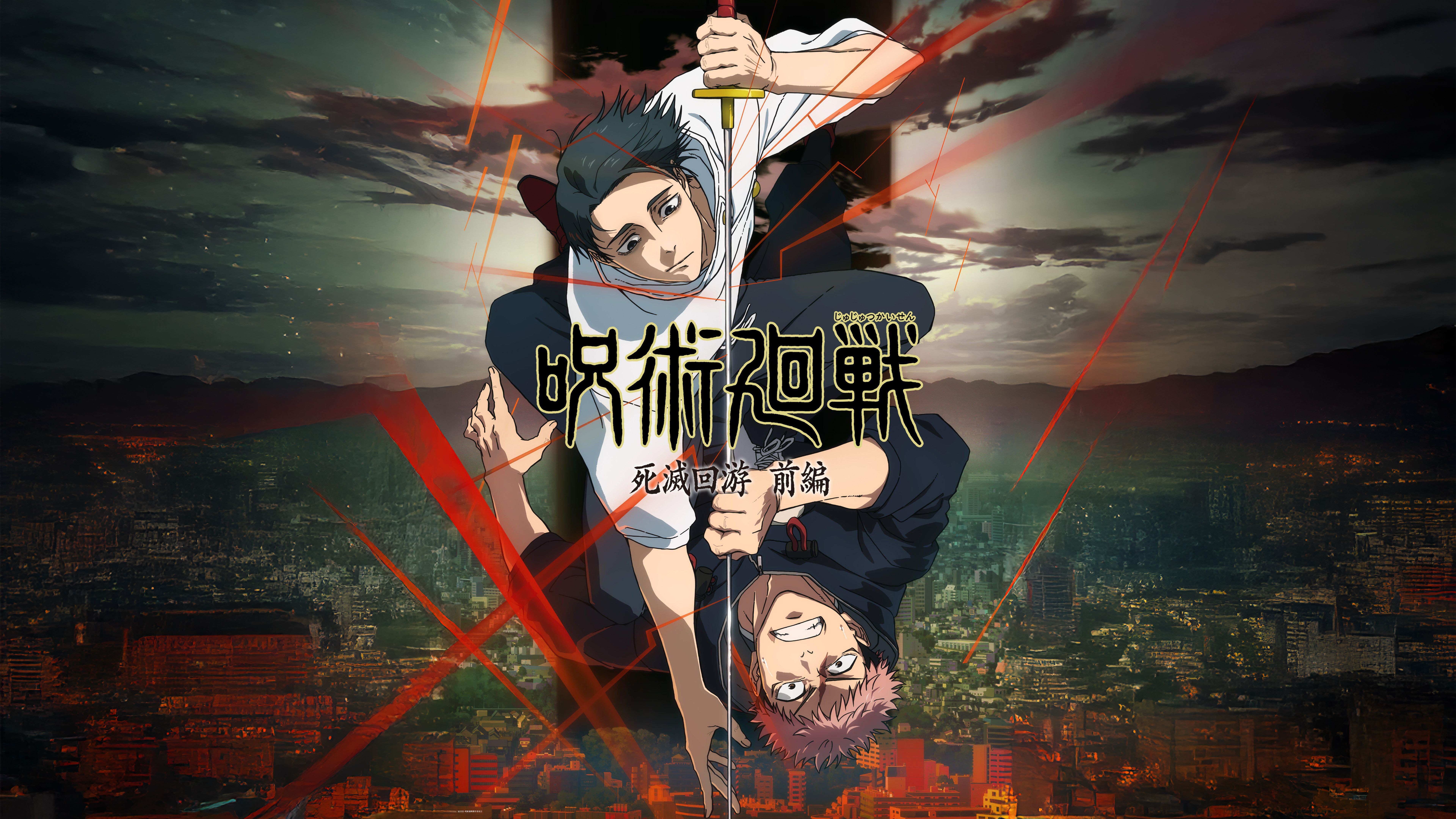 7680x4320 Jujutsu Kaisen Season 3 Wallpaper