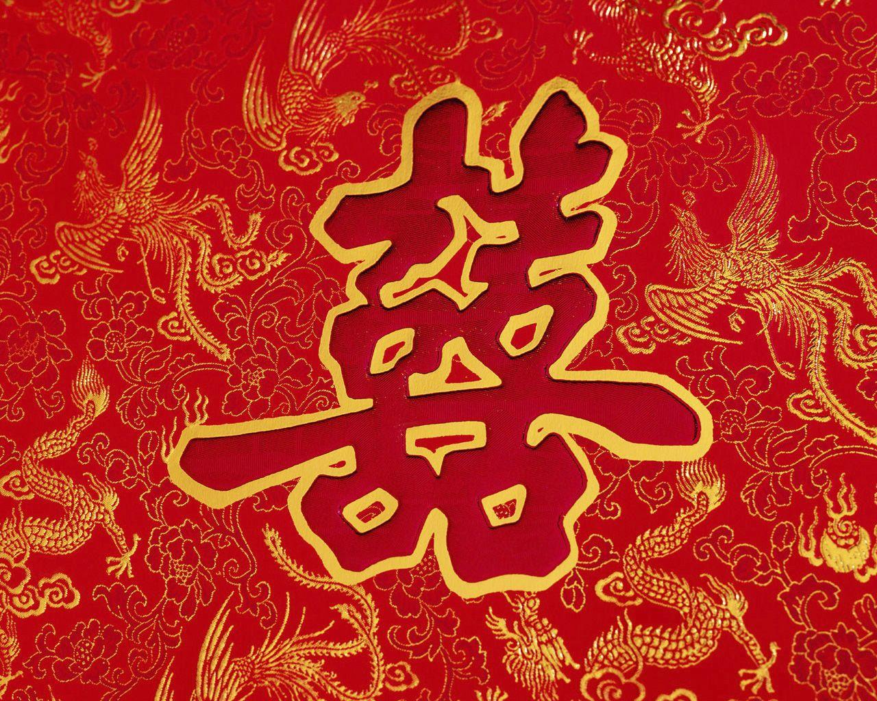 1280x1024 Chinese Wedding 21 China 445054 Wallpaper