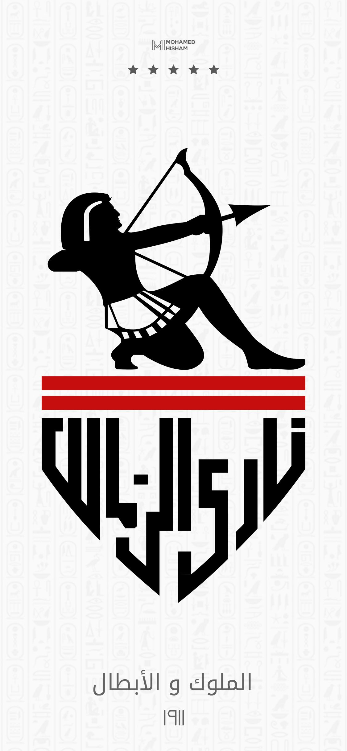 1125x2436 Zamalek Wallpaper (1). Image - Behance