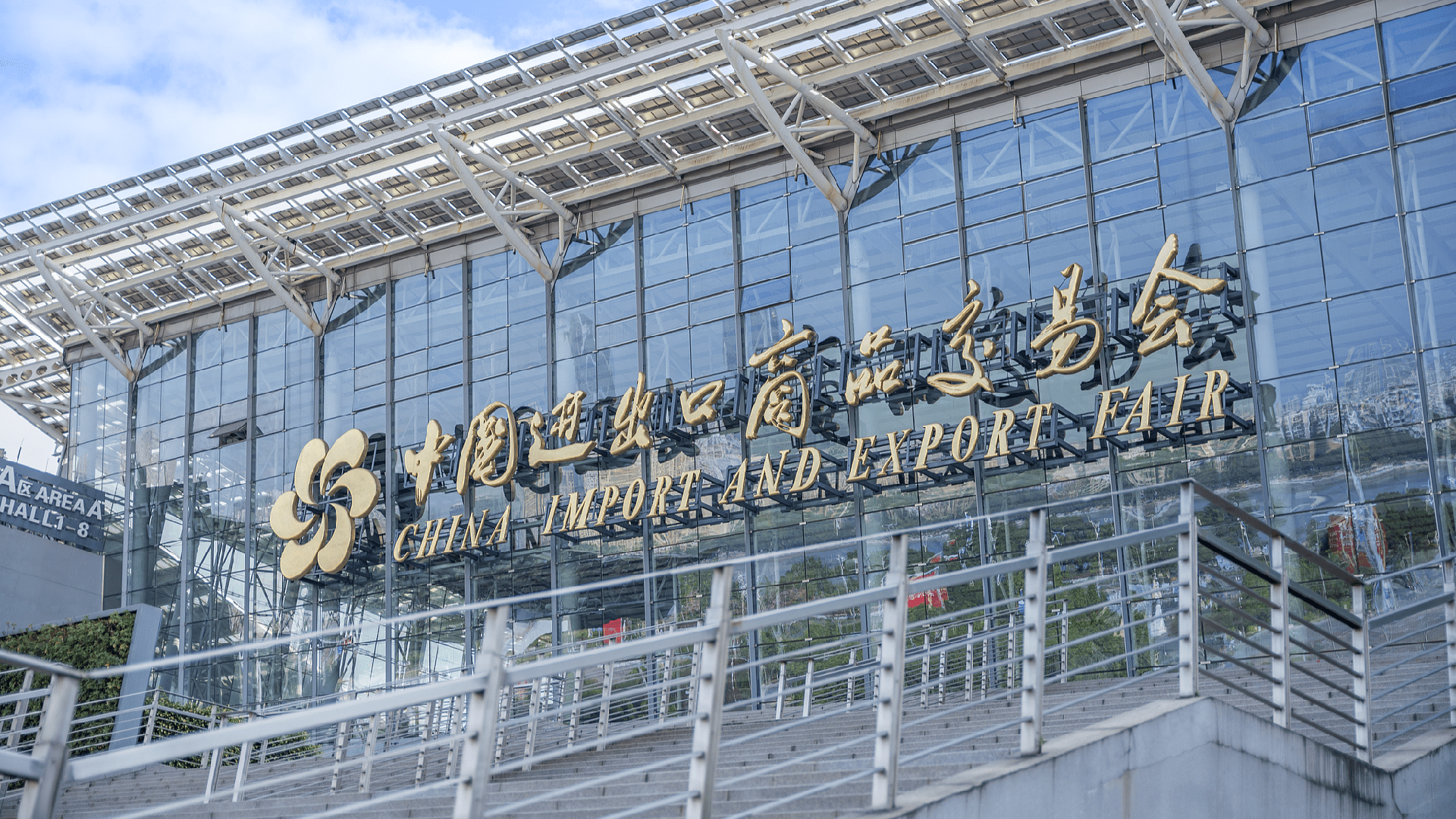 1920x1080 Canton Fair is a supply chain beacon and catalyst for Africa's growth