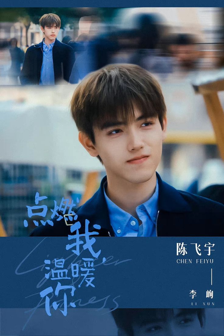 736x1104 Drama:”Lighter and Princess”
