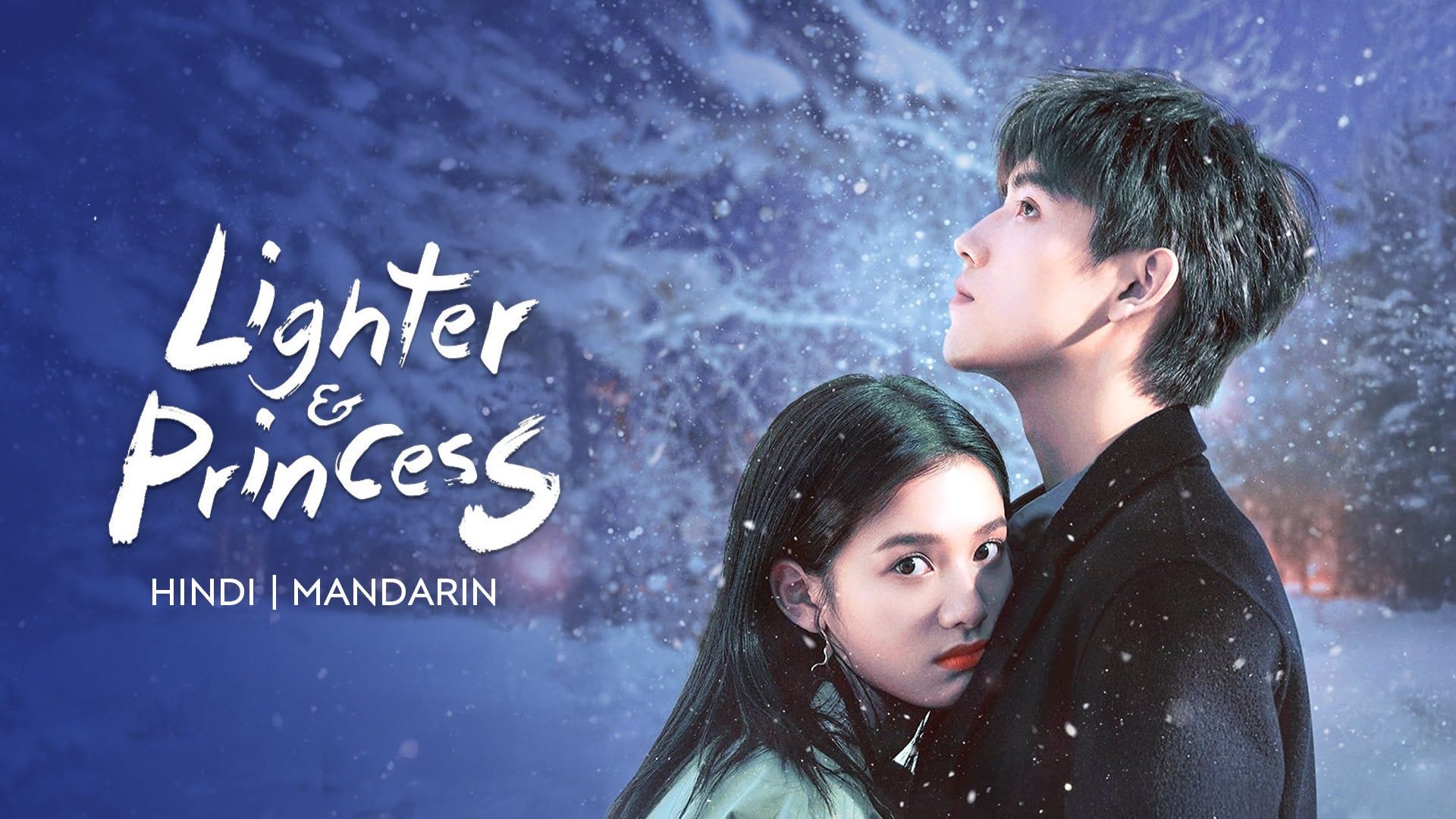 1920x1080 Lighter & Princess TV Show Latest Seasons, Full Episodes Online on JioTV