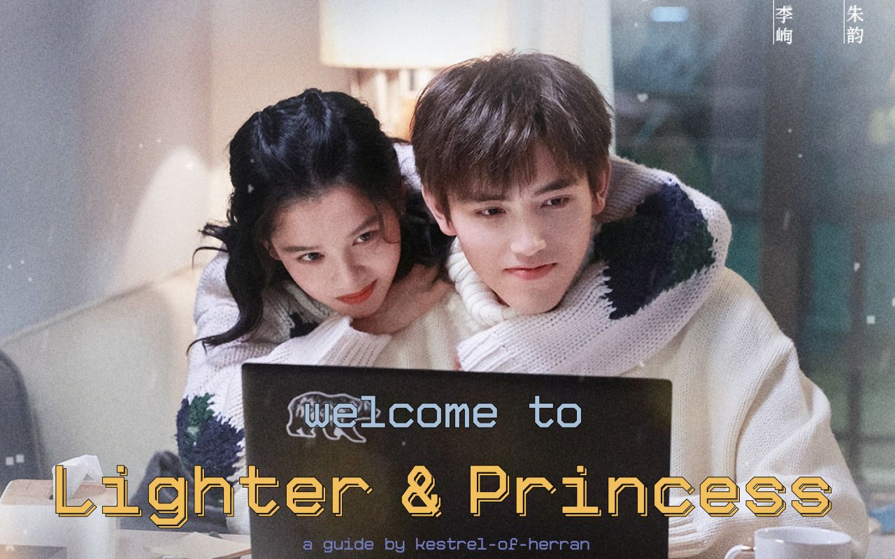 1280x800 Welcome To Lighter & Princess A Guide By Kestrel Of Herran