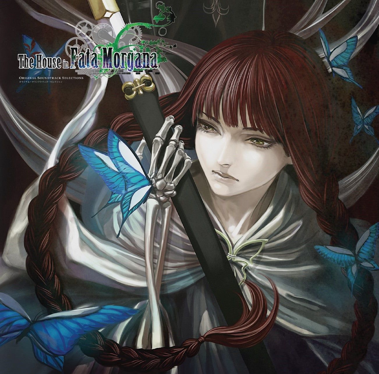 1302x1285 The House in Fata Morgana (Original Soundtrack Selections)