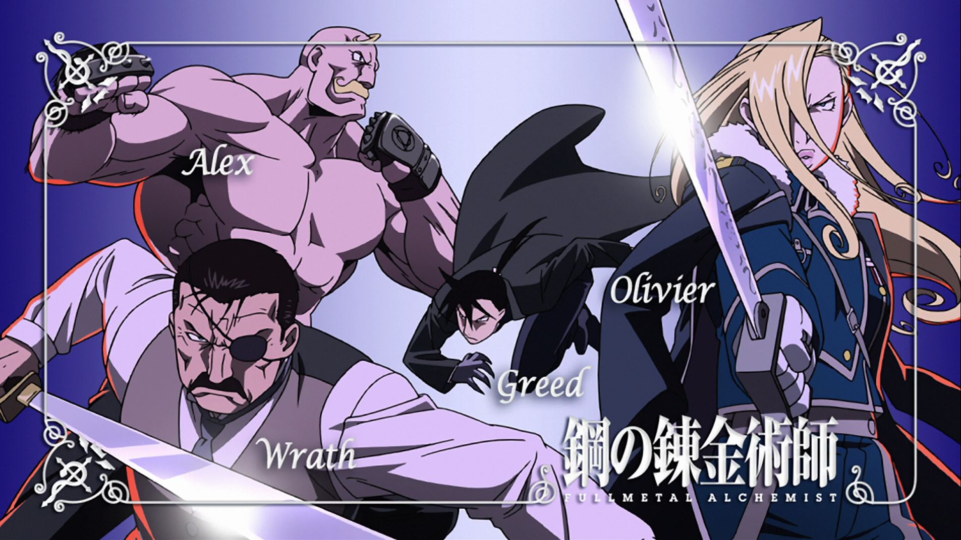 1905x1072 Phone wallpaper: Anime, Fullmetal Alchemist, Alex Louis Armstrong, Greed (Fullmetal Alchemist), Olivier Mira Armstrong, Wrath (Full Metal Alchemist) 241543