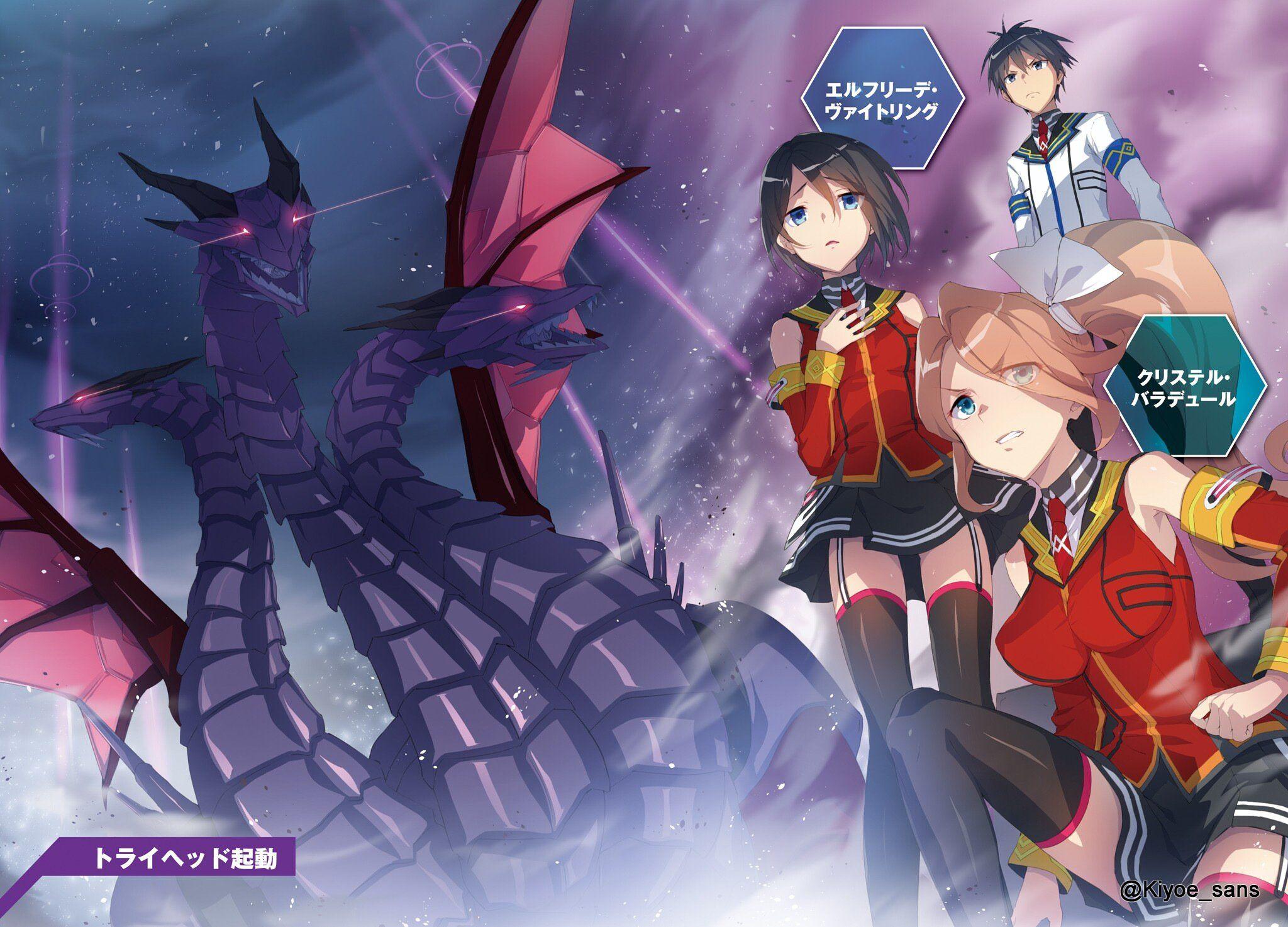 2048x1474 Hida Kizuna Image Gallery. Hybrid X Heart Magias Academy Ataraxia