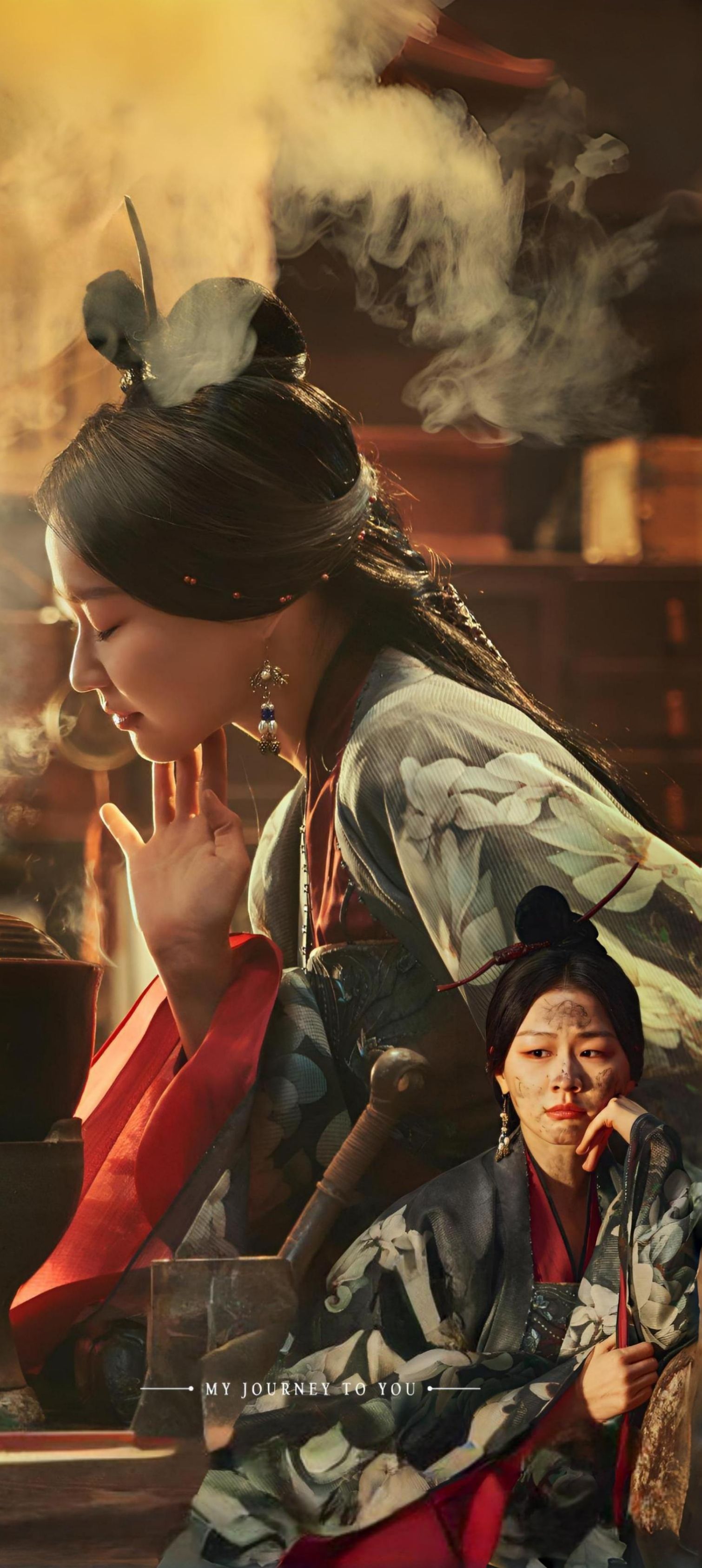1510x3372 Wallpaper Worthy: My Journey To You