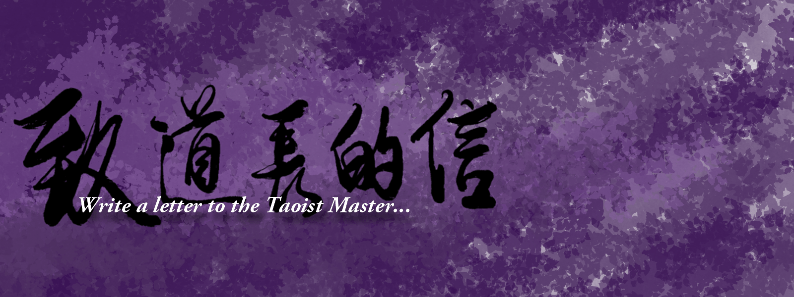 1600x600 Download Taoist Scriptures, Wallpaper, &!