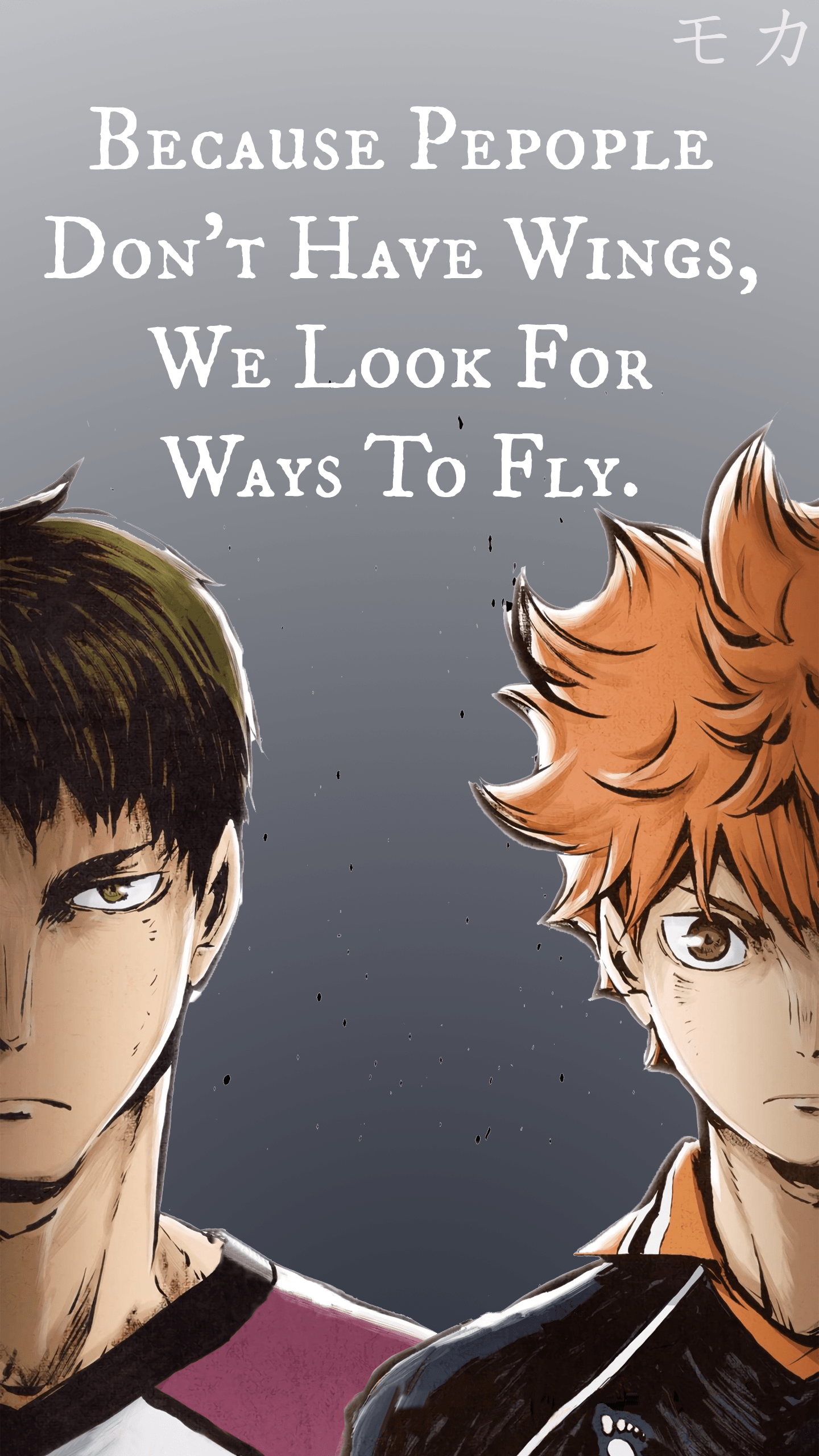 1440x2560 Haikyuu!! #Shiratorizawa #Karasuno. Haikyuu, Shiratorizawa, Anime