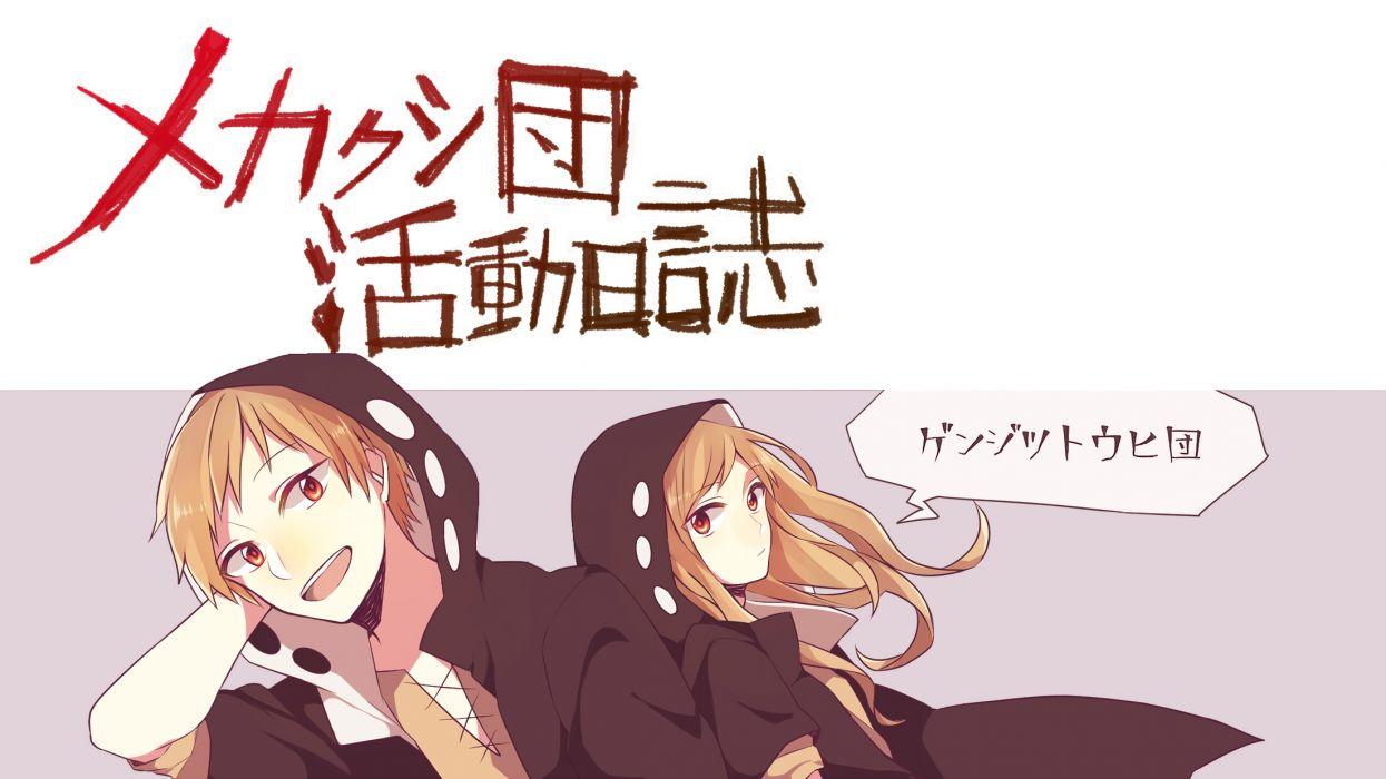 1245x700 Kagerou Project Kano Shuuya wallpaperx1240