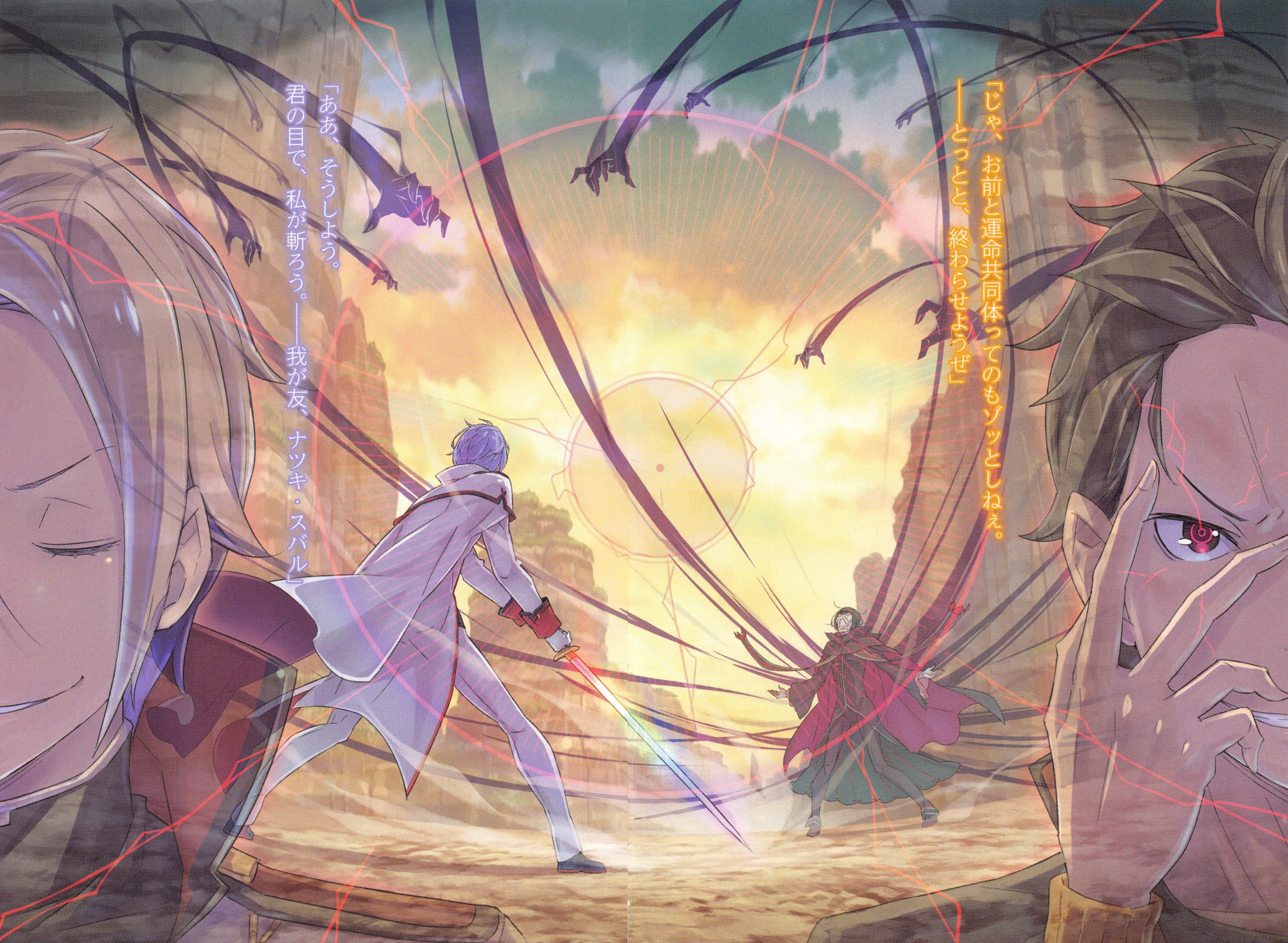 4716x3450 Julius Euclius & Subaru VS Betelgeuse from Re:Zero Kara Hajimeru Isekai. Re zero, Anime, Desenhos