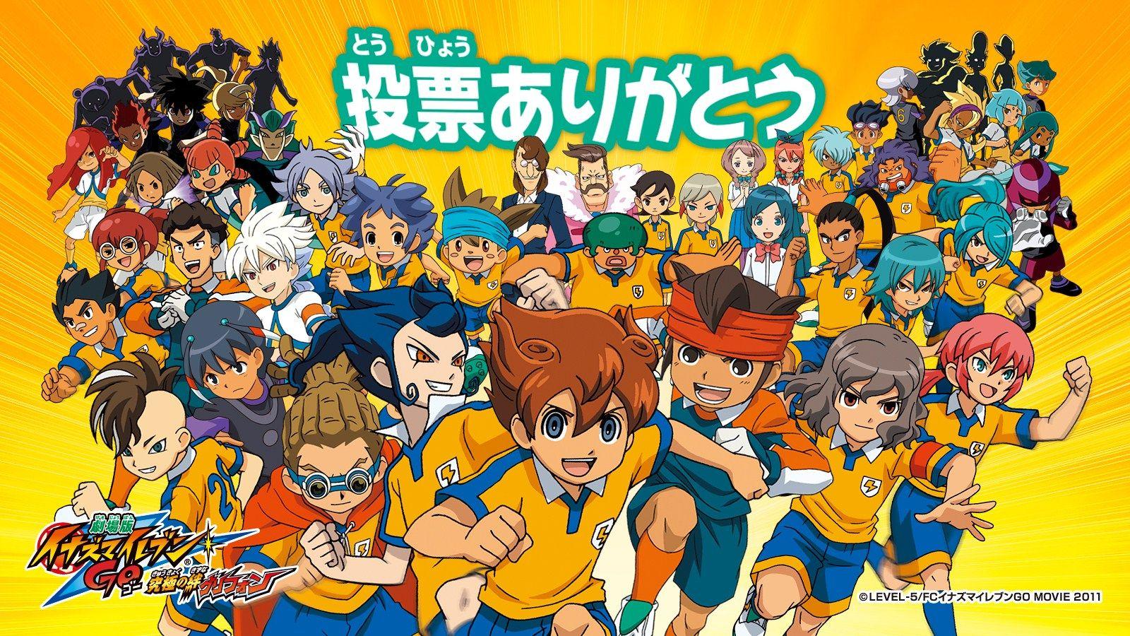 Inazuma Eleven Orion Wallpapers - Top Free Inazuma Eleven Orion ...