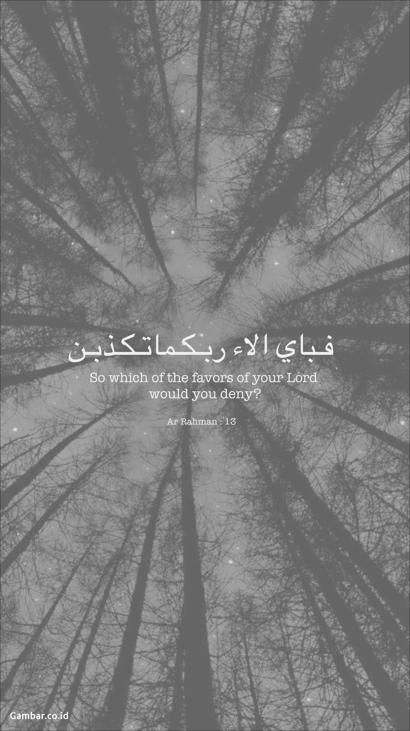 1684x3000 The Quran Wallpaper