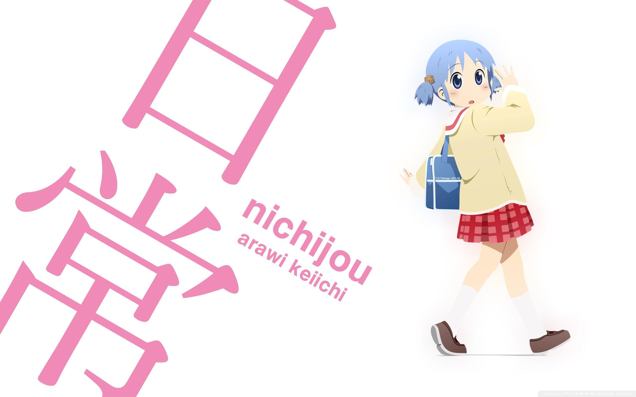 2560x1600 Nichijou Ultra HD Desktop Background Wallpaper for 4K UHD TV : Tablet