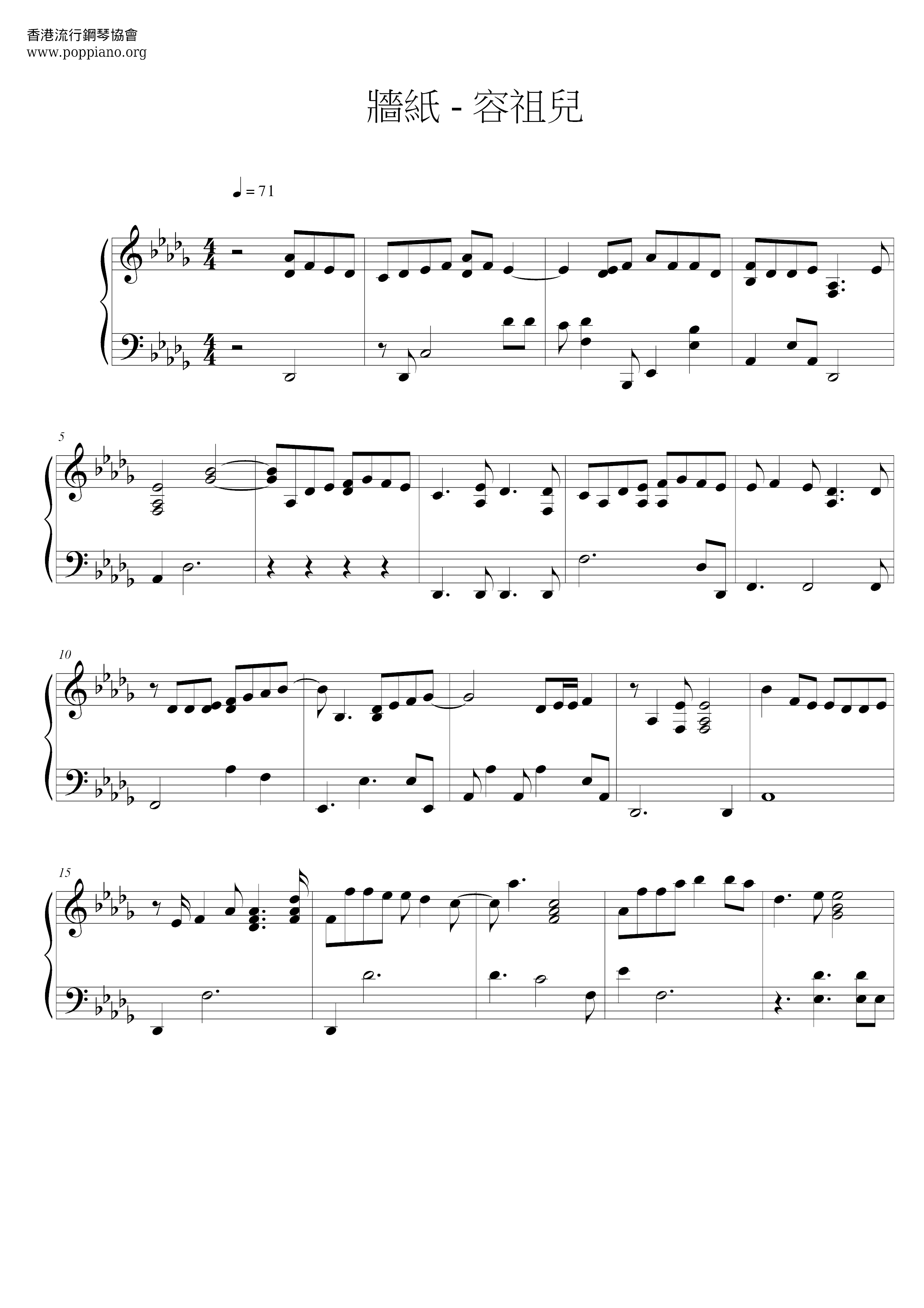 2480x3508 Joey Yung Wallpaper Sheet Music Pdf, Score Download