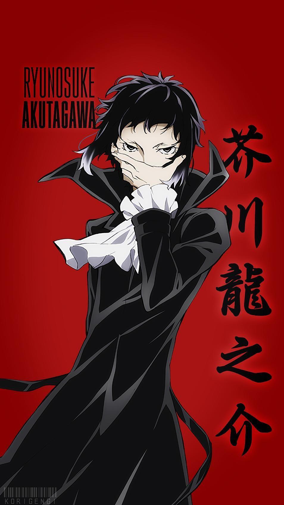 Featured image of post Ryunosuke Akutagawa Anime Fanart