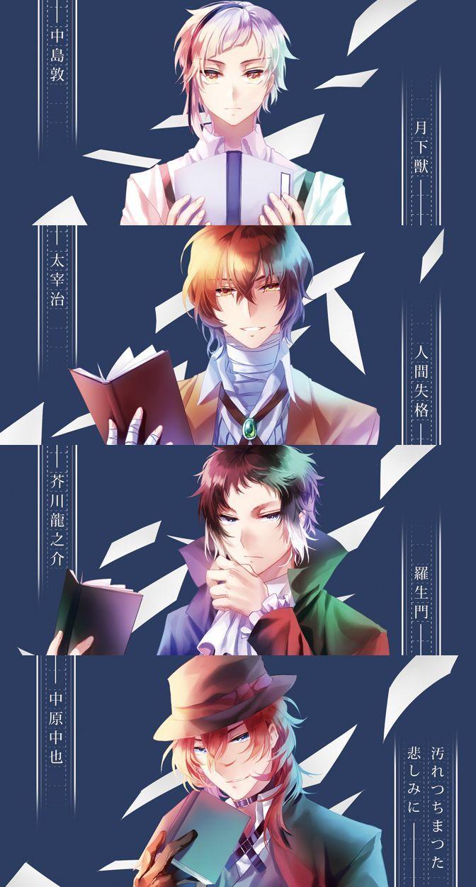 672x1252 Bungou Stray Dogs.. Nakajima Atsushi.. Dazai Osamu.. Akutagawa Ryuunosuke.. Nakahara Chuuya. Bungou stray dogs, Stray dogs anime, Stray dog