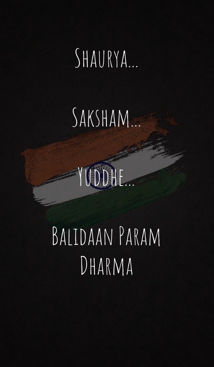 735x1258 Indian army screen wallpaper