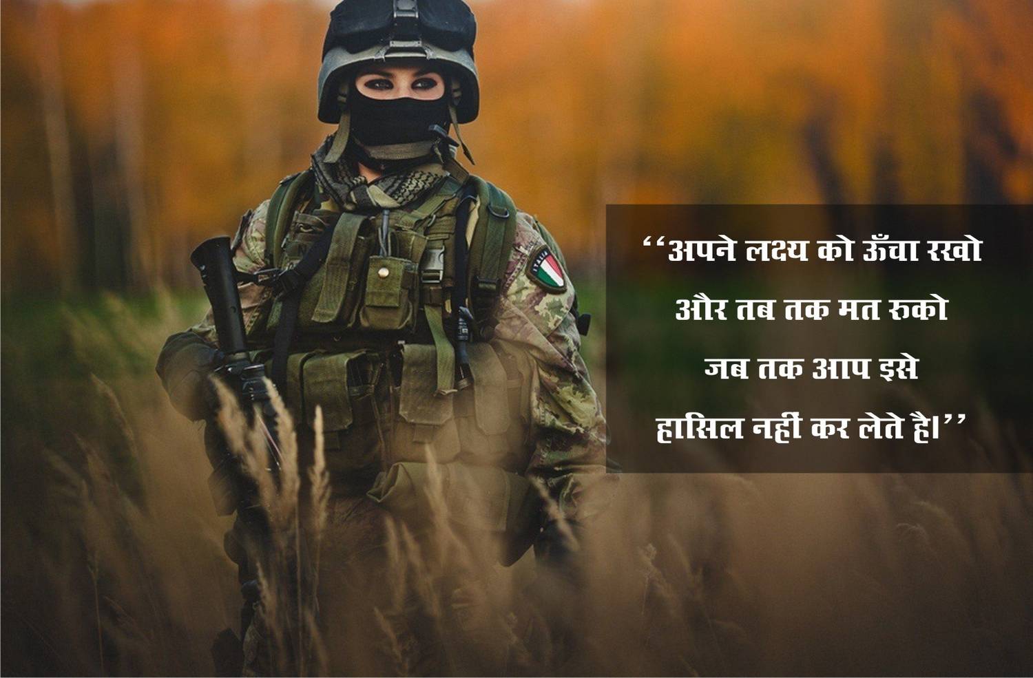 1500x985 Indian army Motivational Wall Posters and Inspirational Quotes for Office and Home Paper Paper Print & Motivation posters in India art, film, design, movie, music, nature and educational