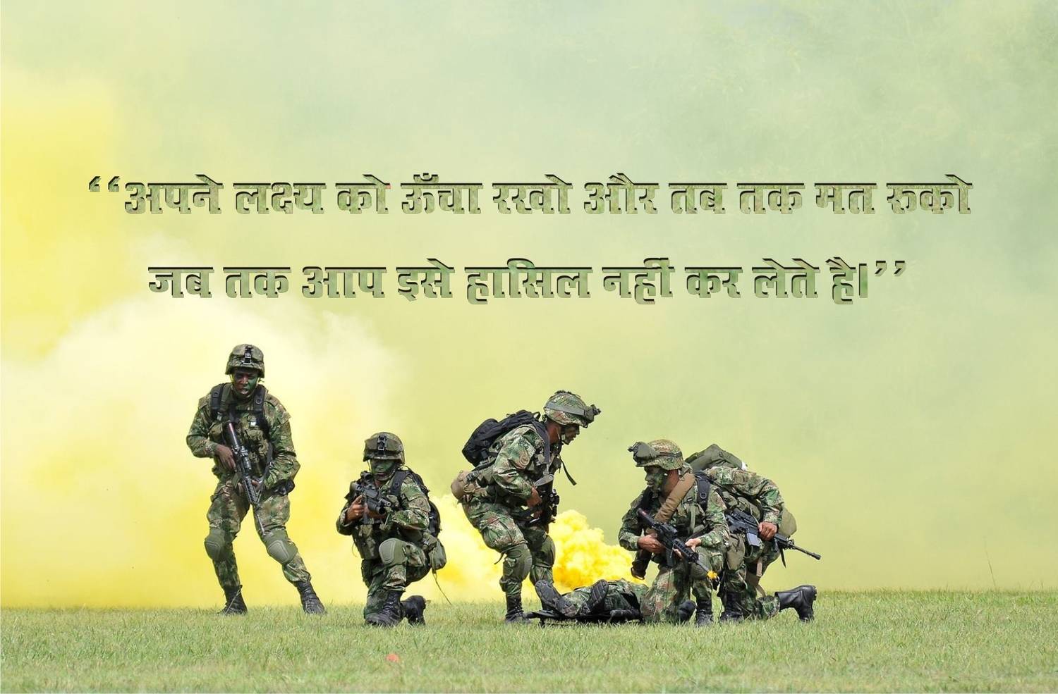 1500x985 Indian army Motivational Wall Posters and Inspirational Quotes for Office and Home Paper Paper Print