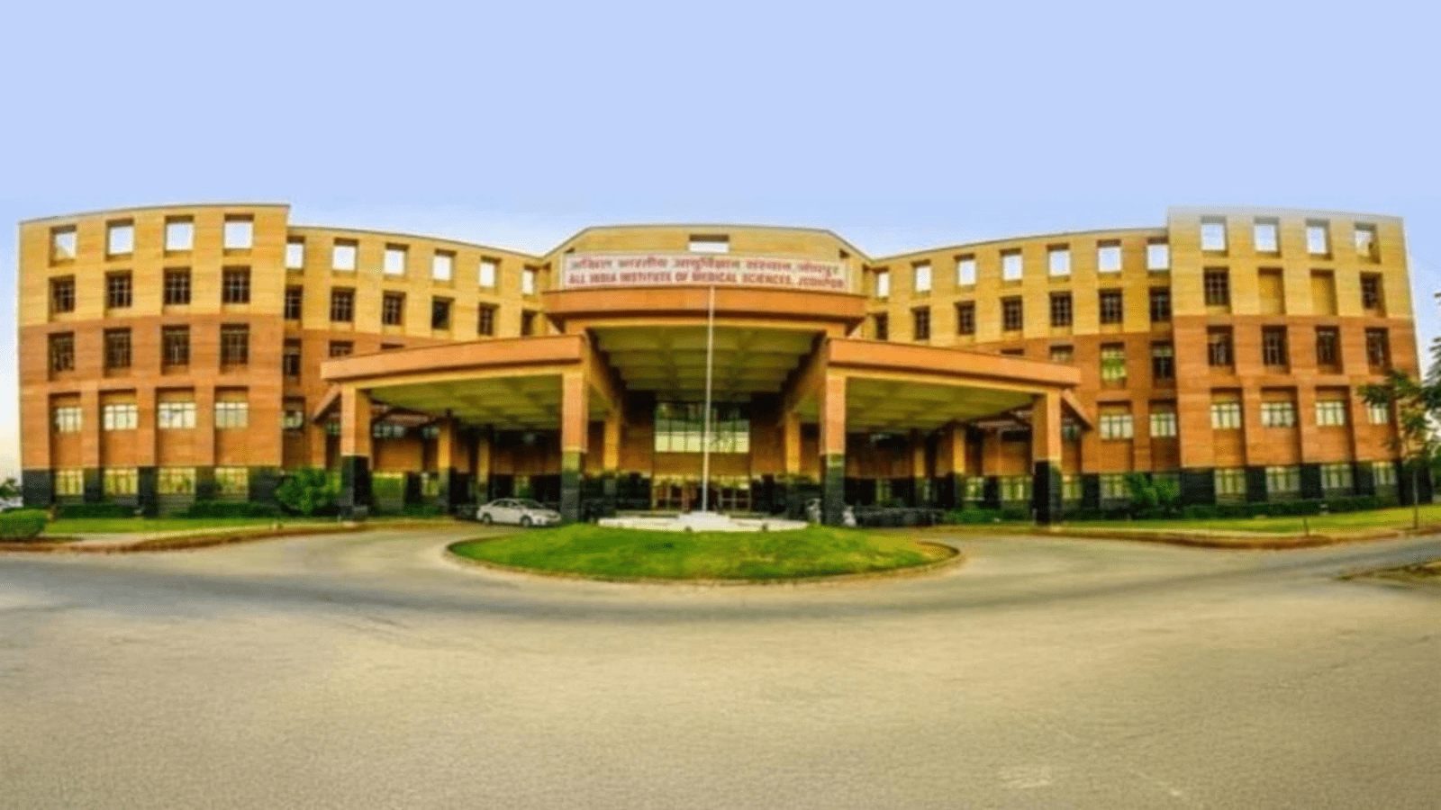 1600x900 AIIMS team inspects Kota hospitals to probe maternal death cases