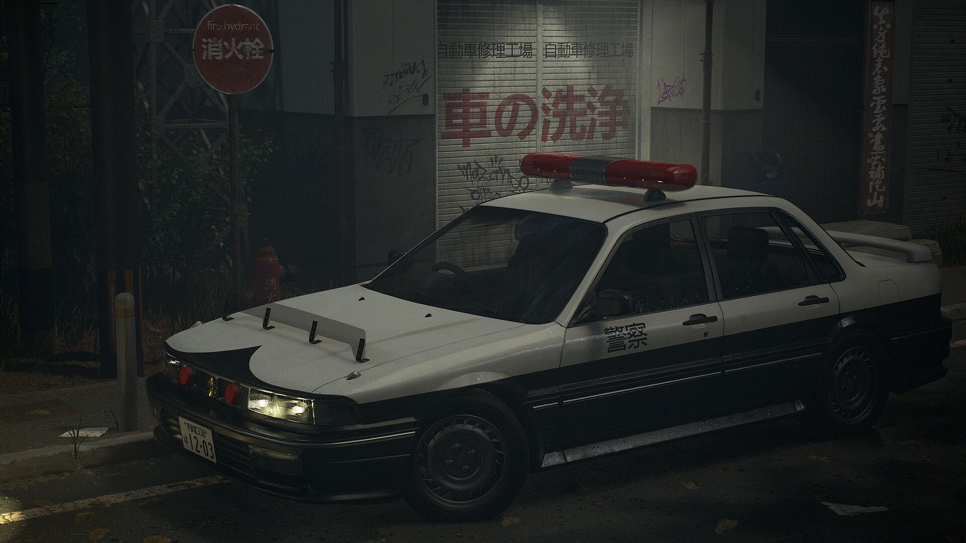 1920x1080 Slava Izvekov Police 90s