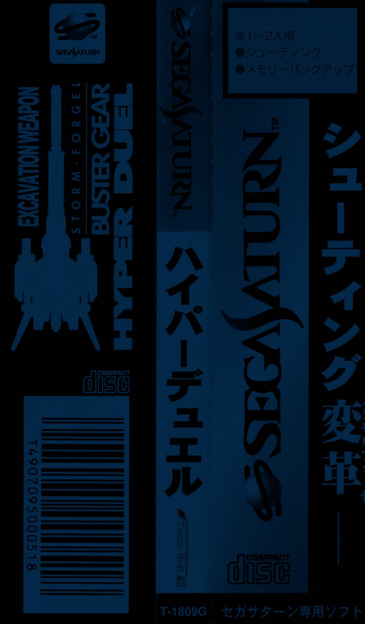 1280x2185 Your next obsession: retro Japanese video game art