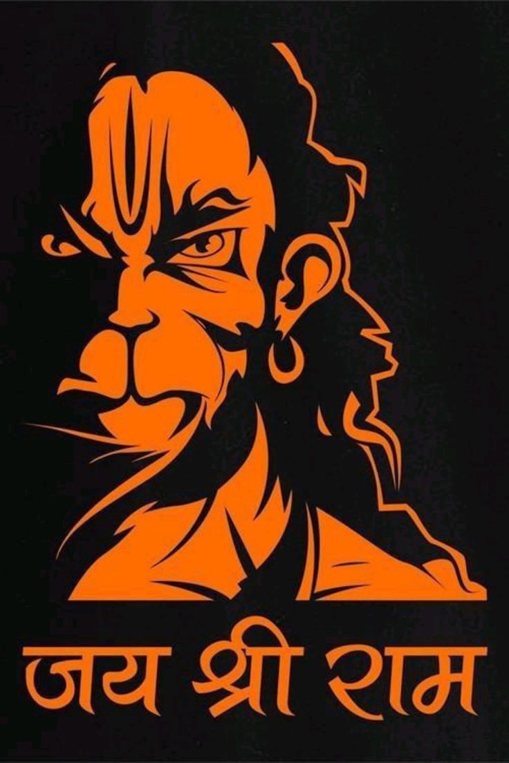 736x1104 Full HD hanuman drawing. Hanuman drawing on orange background, Hanuman stencil art, Ram hanuman
